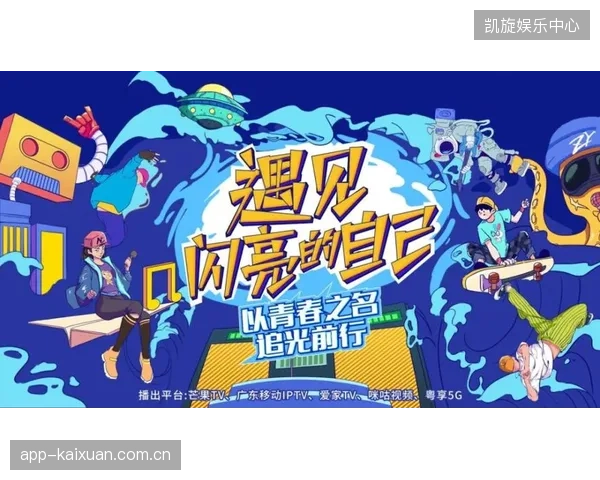 赛事IP的商业价值不再仅限于门票与转播权，而是取决于其撬动“衣食住行游购娱”的能力